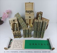 南江胡也佛金瓶梅秘戏图3卷-小中大三版